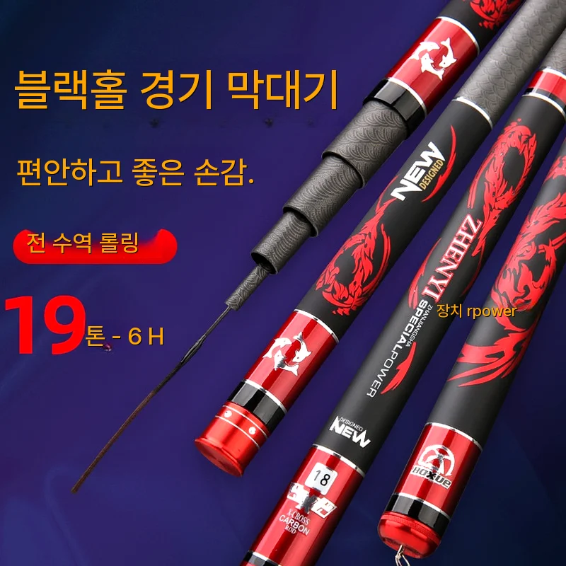 

High Sensitivity Fly Set Tuning Universal Handle Fishing Lightweight Sea Trout Telescopic Rod Sale Tournament Travel Spinning