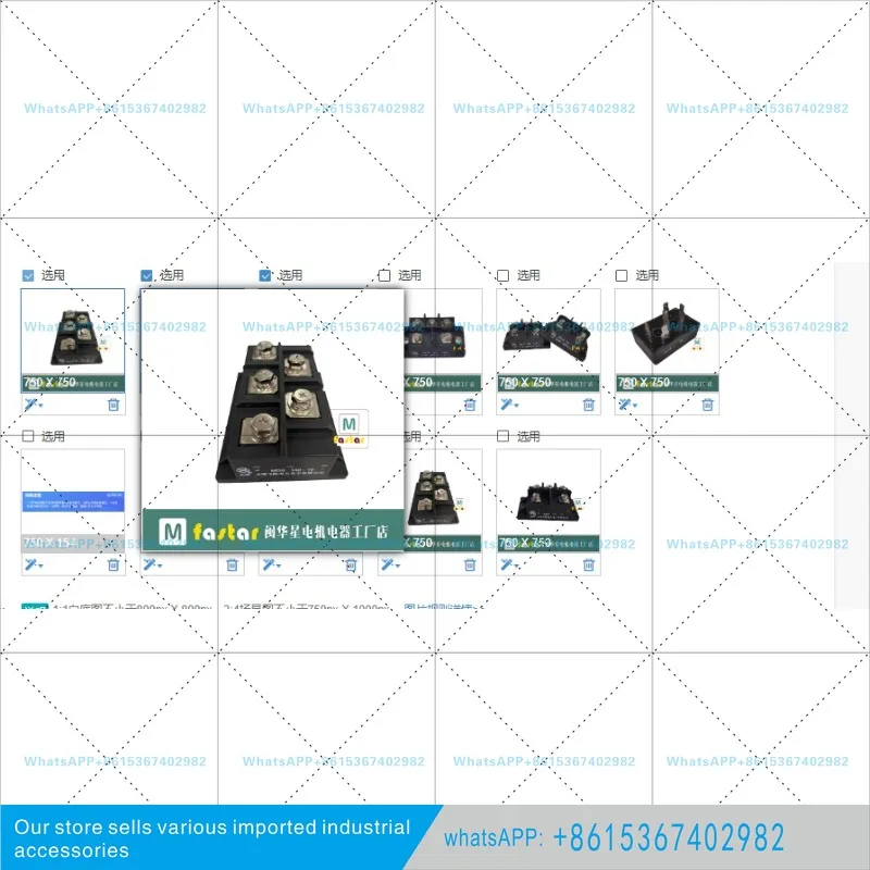 1 MDS60-16W Siemens generator rectifier module MDS150-16