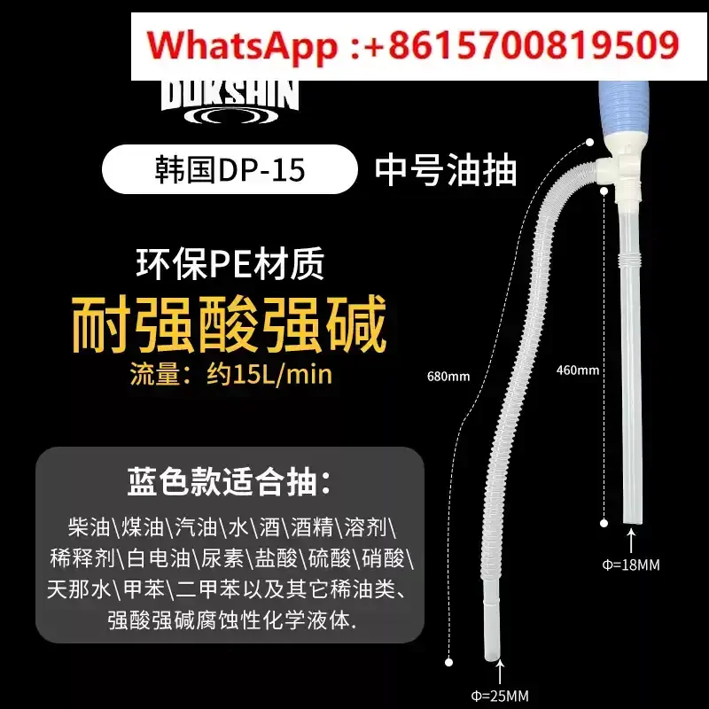 

Japan TOYO medium pumping TP-10 oil environmentally friendly plastic oil pumping device self-flow siphon device