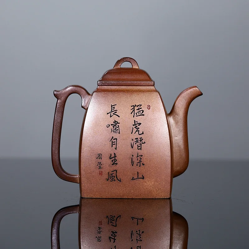 Wholesale Handmade Chinese Traditional Craftsmanship Longyao Wood-Fired Golden Clay 450Cc High-End Tea Set