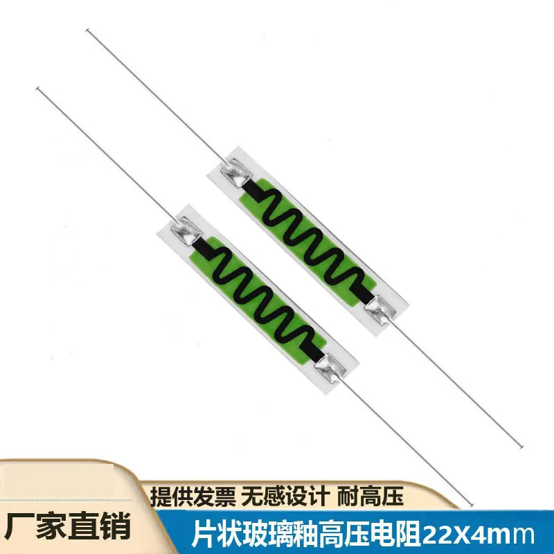 10Pcs HVR82AL2204 High voltage resistor 1/4W 10M 20M 100M 500M 1G Ohm thick film non inductive chip resistor