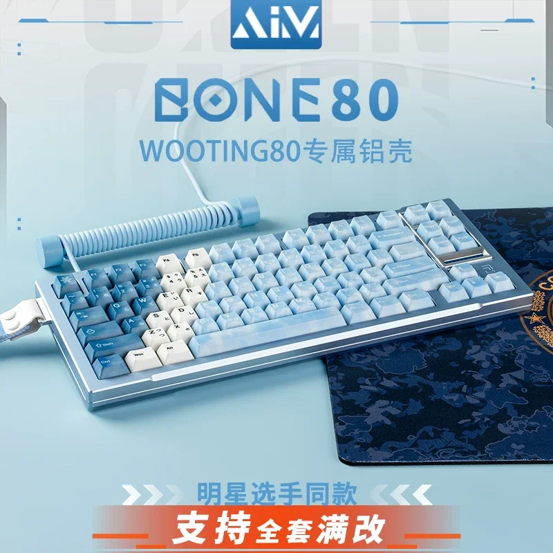 Aim Bone80 Mechanical Keyboard Case Aluminium Alloy Pcb for Wooting 80He Magnetic Switch Keyboard Case Custom PC Accessories