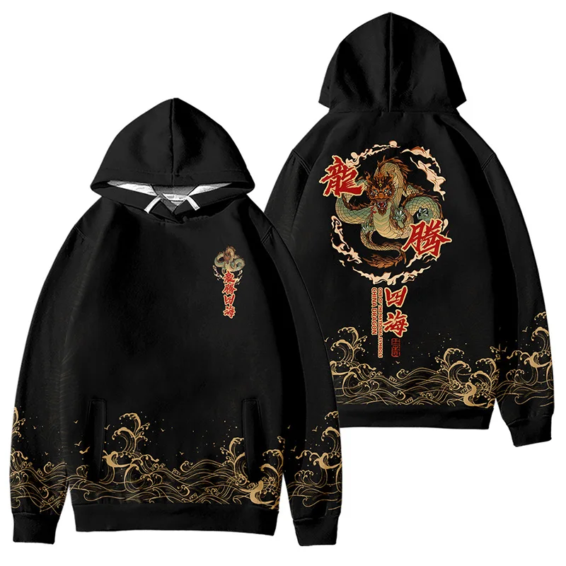 

Men Women Hooded Sweatshirt Hoodies Clothing Casual Loose Dragon Printed Streetwear Male Fashion Autumn Winter Sports Outwear