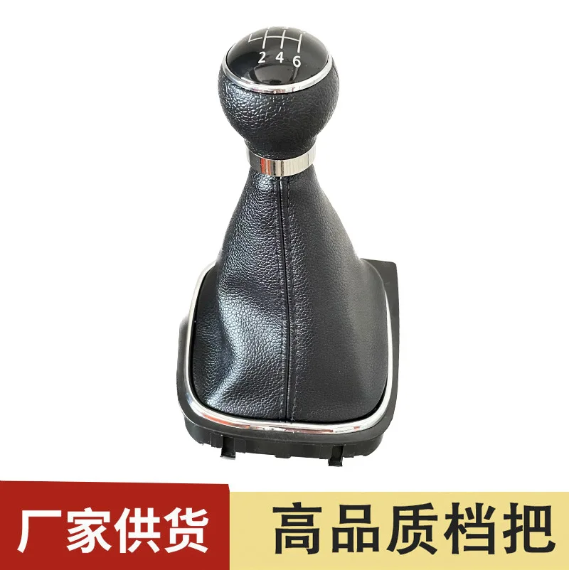 Suitable for Volkswagen Golf 6 shift lever handball gear head Suiteng shift handball dust cover http://d