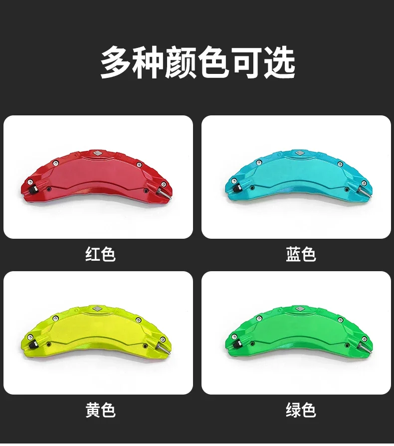 4Pcs Brake Caliper Cover For Tesla Model Y Accessories Car Modification Accessories Athletic Decoration Covers 2018-2023