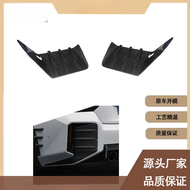 

Fengxuan For BMW M2 G87 MP Style Dry Carbon Fiber Rear Bumper Air Vent Kit
