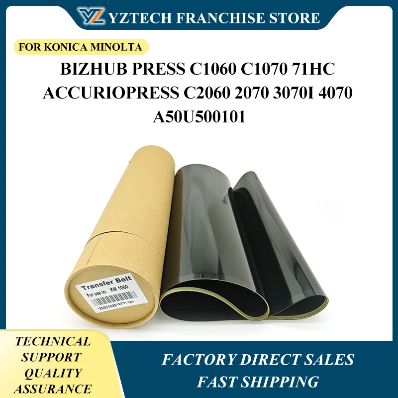 

1PCS IBT Transfer Belt A1DU504203 For Konica Minolta Bizhub Press C1060 C1070 71HC AccurioPress C2060 2070 3070i 4070 A50U500101