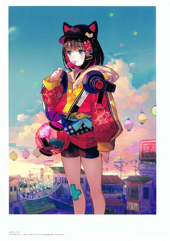 Pre-sale, Fujiwara Illustration Collection, Fuji-cho, Imported Art Picture Album Collection Art Painting Books Japanese Original