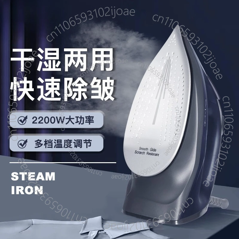 Handheld Steam Iron Home Steam Garment Steamer Compact Ironing Machine Clothes Ironing Wonder