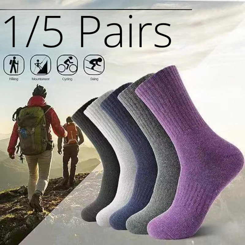 

1/5 пар толстых и плюшевых теплых шерстяных носков осенью и зимой, однотонные, универсальные, повседневные и удобные высокие носки-трубочки 2026