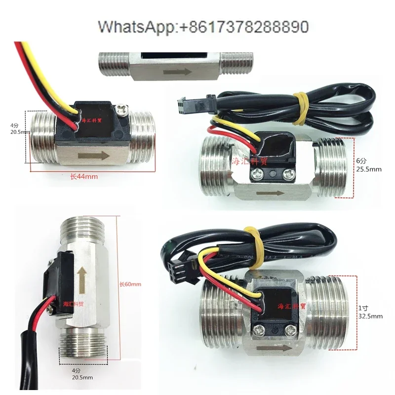 Flowmeter 2 minutes 4 minutes 6 minutes 1 inch 304 stainless steel water flow sensor NPN pulse signal output