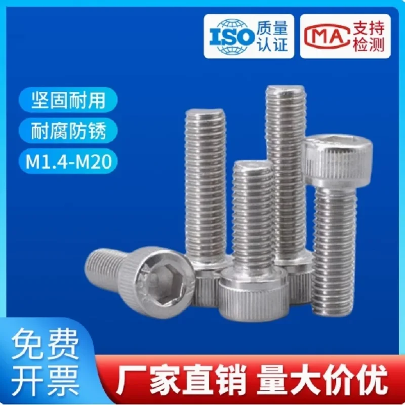 

Fully Threaded Long M4 M5 M6 M8 M10 Hexagon Socket Cap Screws Stainless Steel Hex Allen Key Bolts