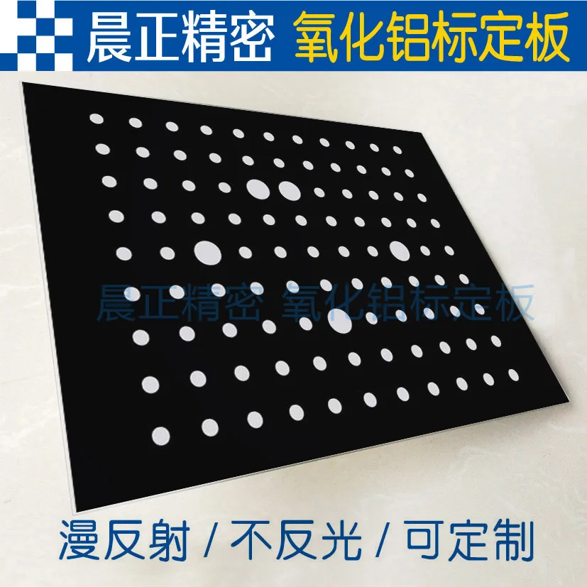 

Alumina Dot Correction Optical Calibration Board Binocular Vision 3D Scanner Test Calibration Board Does Not Reflect Light
