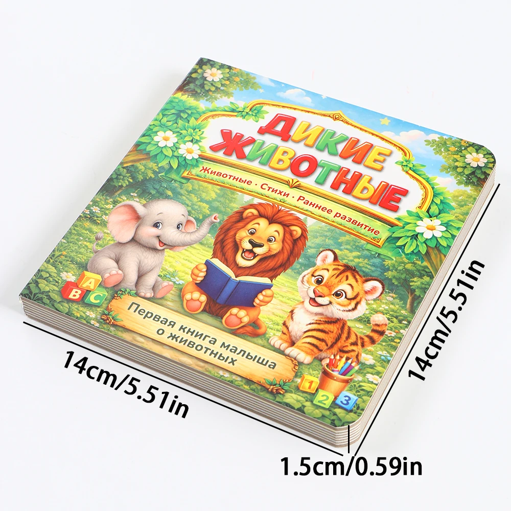 1 Portable Russian Vocabulary Notebook for Wildlife, a Collection of Short Sentences with Images of Wild Animals, a Resource for Self-Study of Russian Vocabulary for Beginners