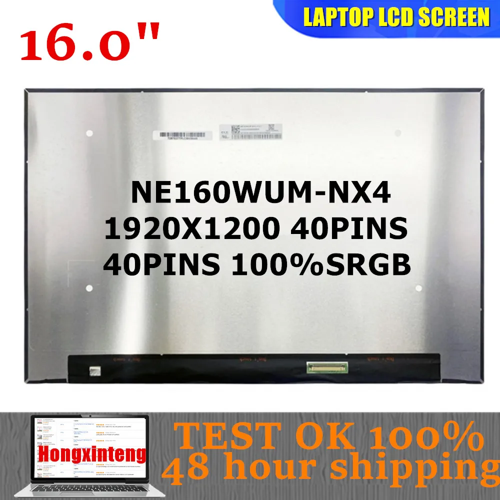 

NE160WUM-NX4 MNG007QA1-1 Оригинальный НОВЫЙ 16,0-ДЮЙМОВЫЙ 1920X1200 40 контактов 165 Гц 100%SRGB Замена матричной панели дисплея NON-TOUCH