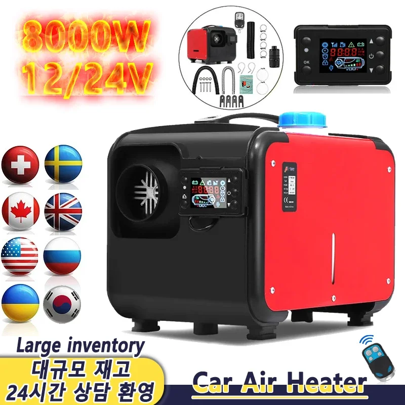 Car Diesel Heater 12V 24V 5KW 8KW Air Parking Heater Diesel Heating Low Noise Heater for Truck Bus RV Trailer Boat Heater Kits