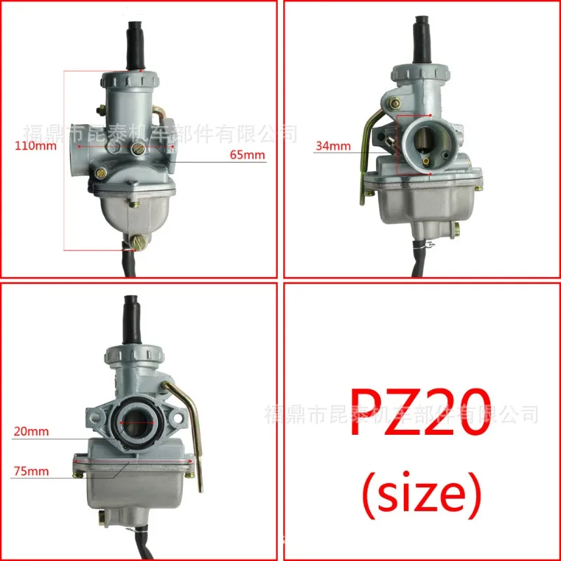 Suitable for: Carbuletor Carburetor for 50 70 110 125 135cc ATV Quad Go Kart UTV SUNL JCL TAOTAO