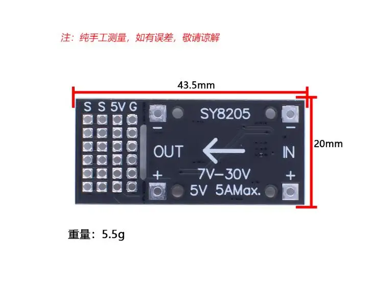 DC-DC MP2482 Dc Ste… - image