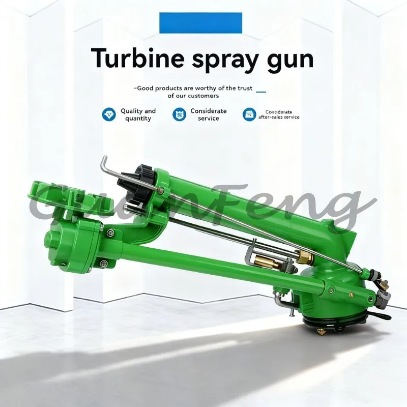 Agricultural turbine sprayers, garden and industrial irrigation sprayers