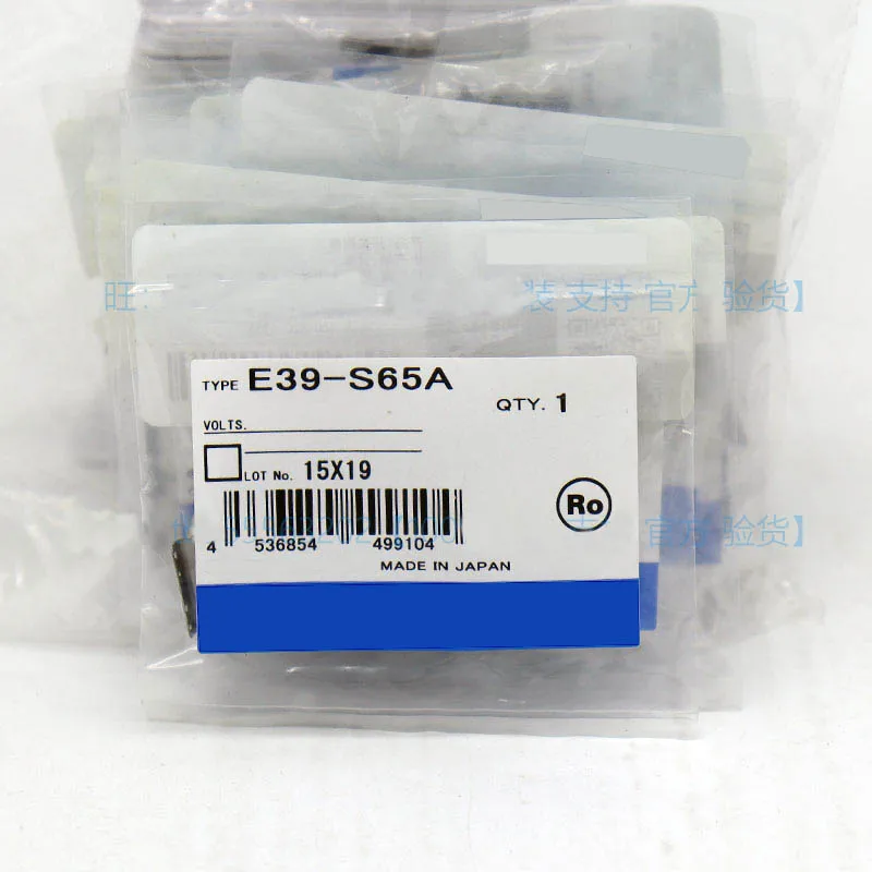 

Sensor E39-S65A E39-S65B E39-S65E Ejection Emitter Photoelectric Slit