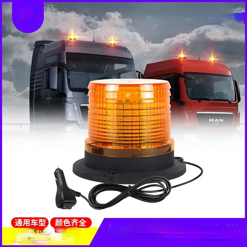 LED سيارة وامض سقف ضوء رافعة شوكية المرور وامض إشارة عالية الطاقة ضوء تحذير أصفر