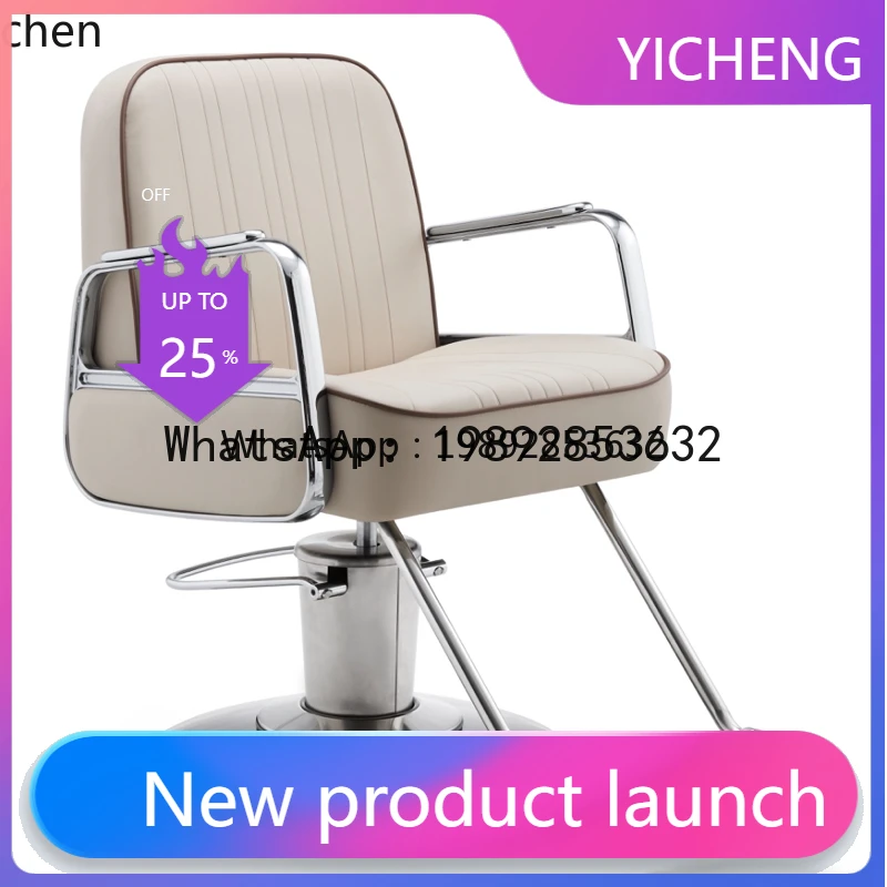 

X1 High-end Barber Shop Chair Hair Salon Barber Shop Lifting Chair Hair Salon Cutting Chair vintage home decor home decor