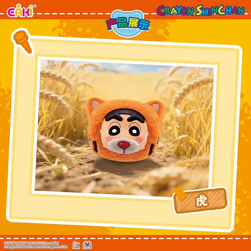 ตุ๊กตาชินจัง ซีรีส์สปอตเอคิ แบบสุ่ม กล่องสุ่ม ของแท้ อนิเมะ ของขวัญสำหรับเด็กผู้หญิง แฟชั่น ของขวัญเด็ก