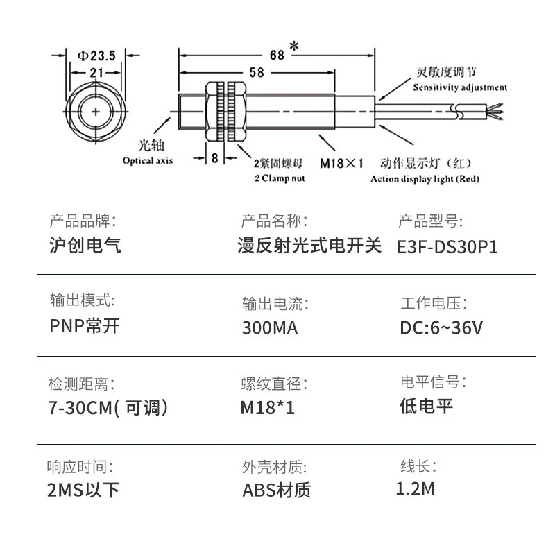 Photoelectric Switch E3F-DS200P1 E3F-DS30P1 E3F-DS100P1 E3F-DS300P1 E3F-DS300P2 E3F-DS30P2 E3F-DS50P1 6-36VDC Diffuse Reflection