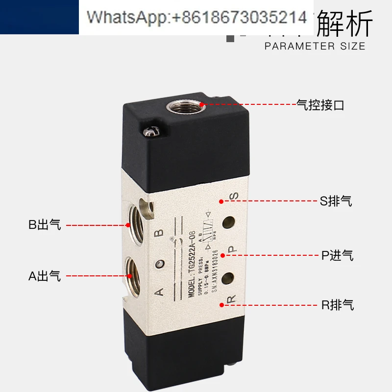 Pneumatic control valve TG2521A-08 two-position five-way single pneumatic control double-head pneumatic control valve 4A210-08