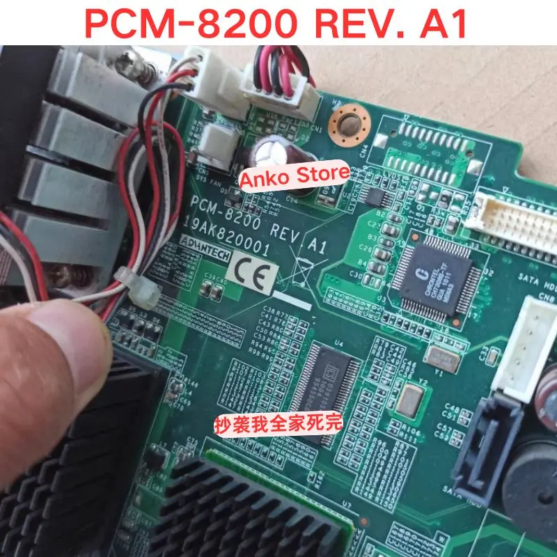 Second-hand test OK  PCM-8200 REV. A1 motherboard