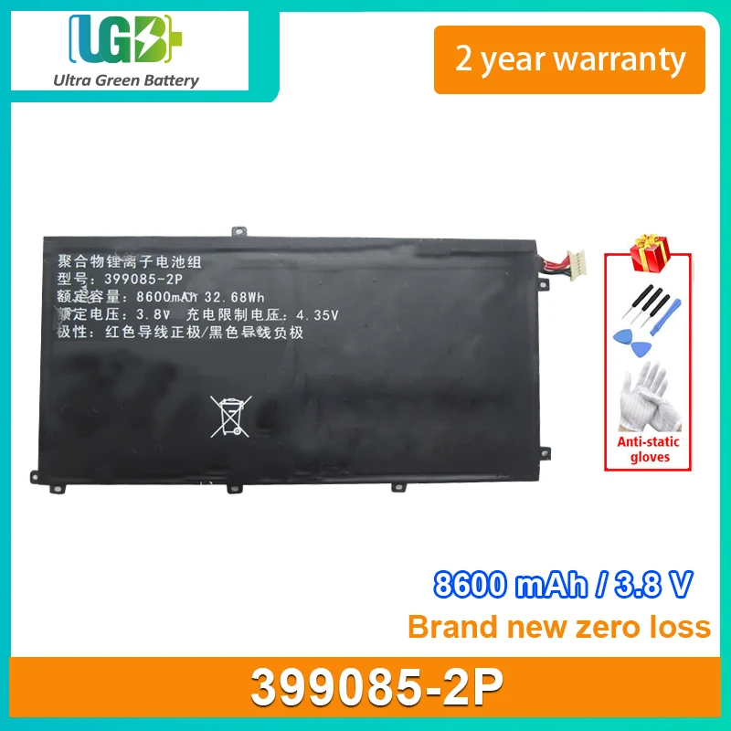 

UGB New Laptop Battery For 399085-2P 3.8V 8600mAh 32.68Wh