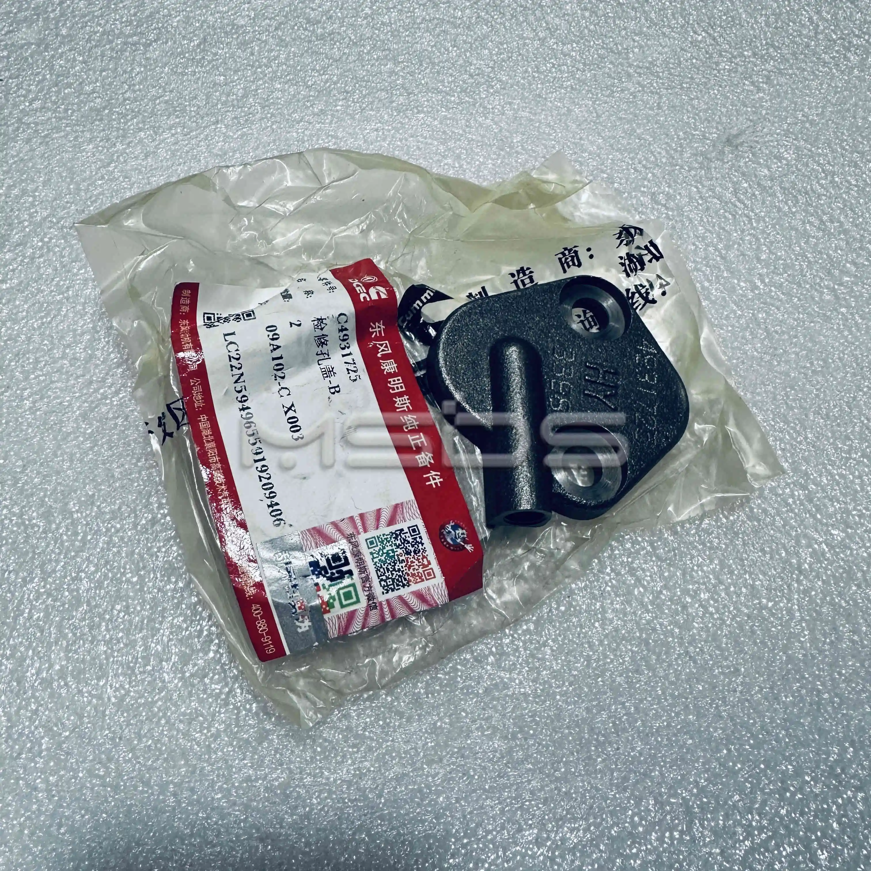 

ISDE Cummins Engine Parts Access Hole Cover 4931725