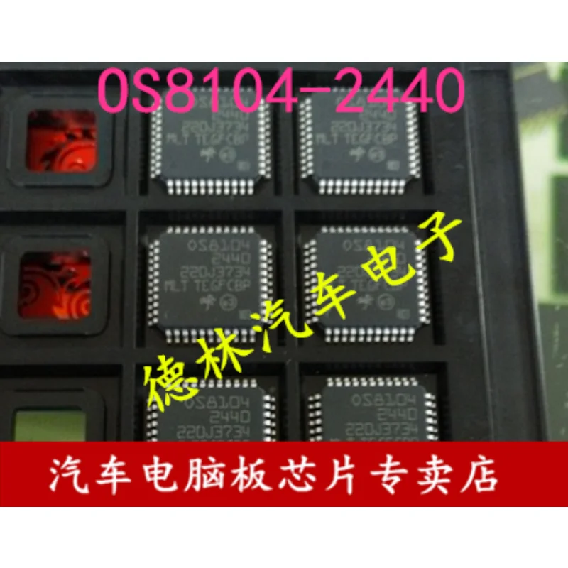 10Pcs New original LM2940S-5.0 Automotive computer board chip