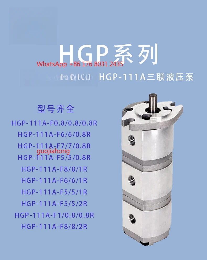 

HGP series HGP-111A triple gear pump