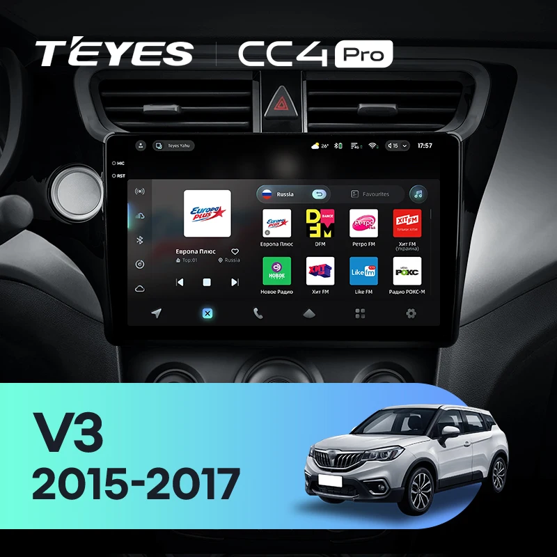 TEYES CC4 PRO For Brilliance V3 2015 - 2017 CarPlay Radio Multimedia Stereo Car play Android Auto 2DIN Autoradio