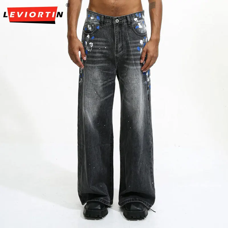 Four Seasons Men's New High Street Couple Versatile, Casual, Simple, Trendy, Design Sense, Niche, Solid Color, Loose Jeans
