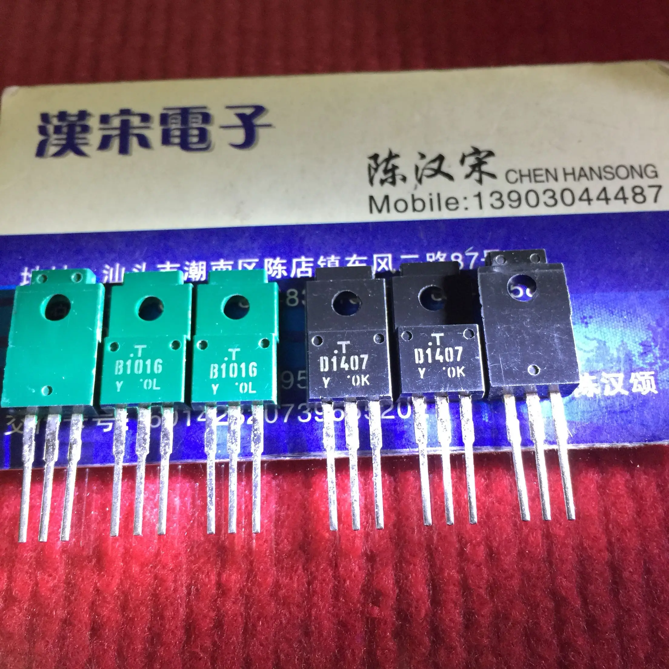 2SB1016/2SD1407/B1016/D1407 6      10 pairs