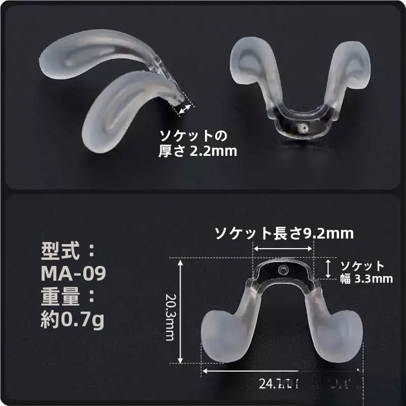 almofada-de-silicone-integrada-para-Oculos-infantil-apoio-de-nariz-antiderrapante-em-plastico-com-formato-de-sela-e-estojo-de-armazenamento