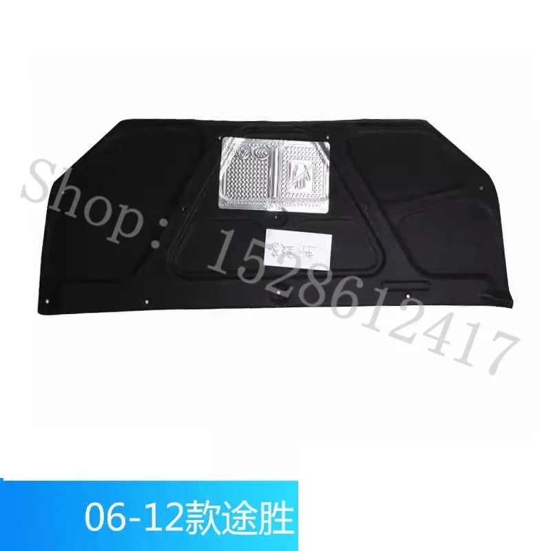 

For Hyundai Tucson 2006-2017 Car Engine Hood Sound Heat Fire Insulation Cotton Pad Soundproof Mat Cover Foam