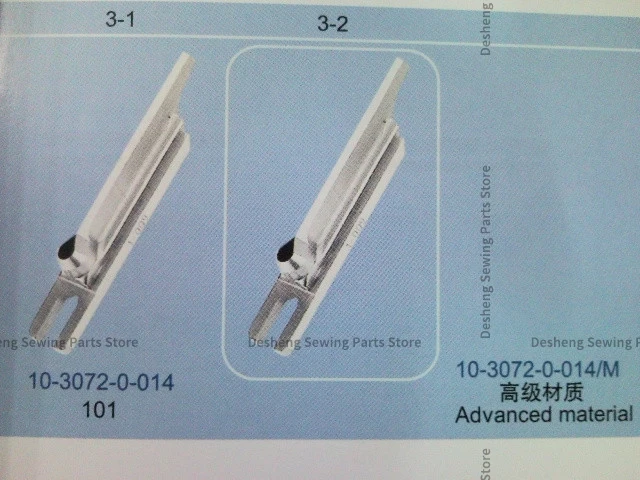 1PCS 10-3072-0-014 Blade Large Hole Lower Knife Cutter for Lishi Li Is 101 Industrial Sewing Machine