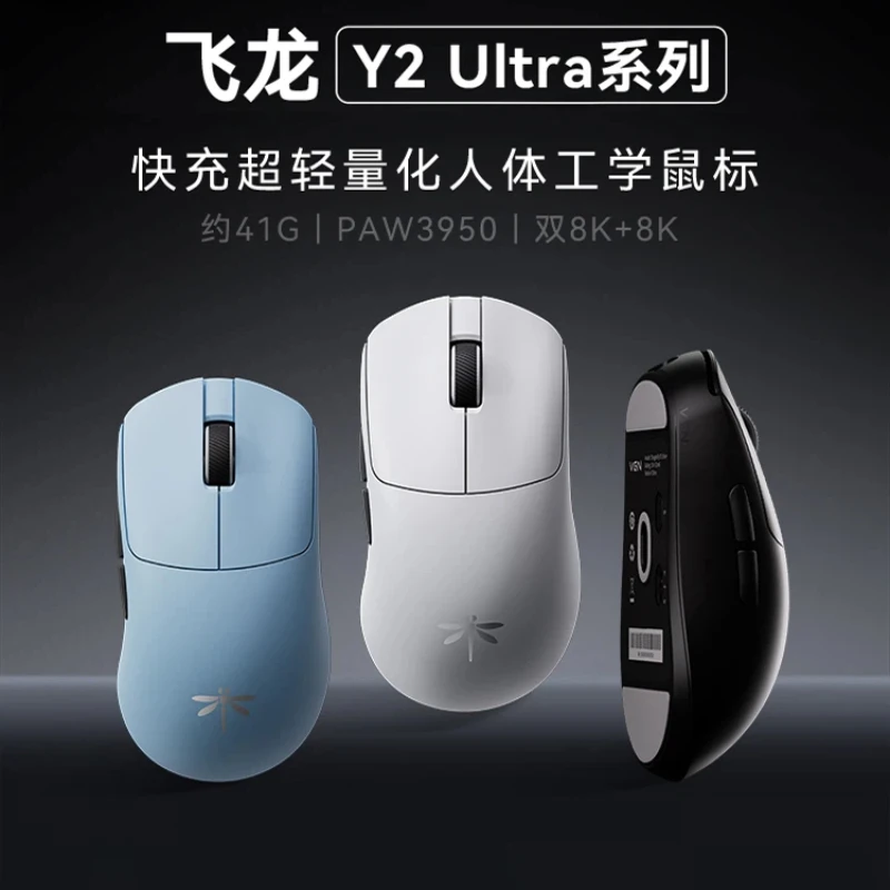 Wireless Gaming Mouse