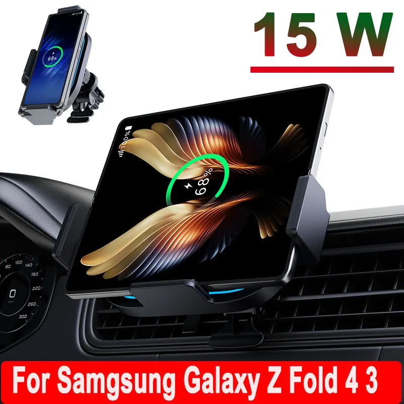 15W Wireless Car Charger for Samsung Galaxy Z Fold 4 3 2 S23 iPhone 14 13 12 11 Auto Clamp Fast Car Charging Mount Holder Stand