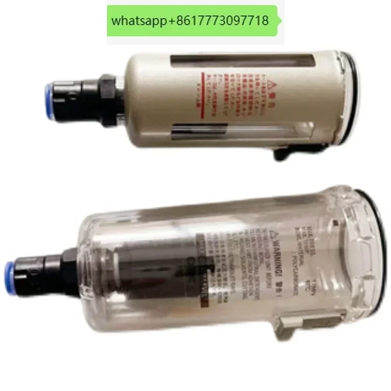 

SMC filter drain cup AW20/AW30/40-B original AF20/30/40-A oil cup AL30-A outer cup