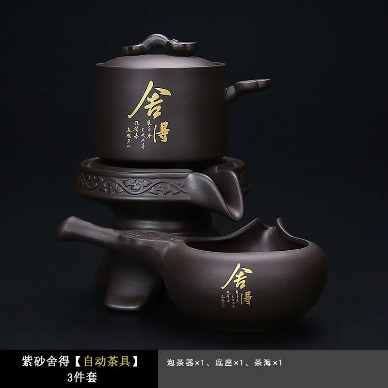 

Zisha Shede Automatic Stone Mill Rotating Water Outlet Kung Fu Teapot High-end Lazy Tea Brewer Set