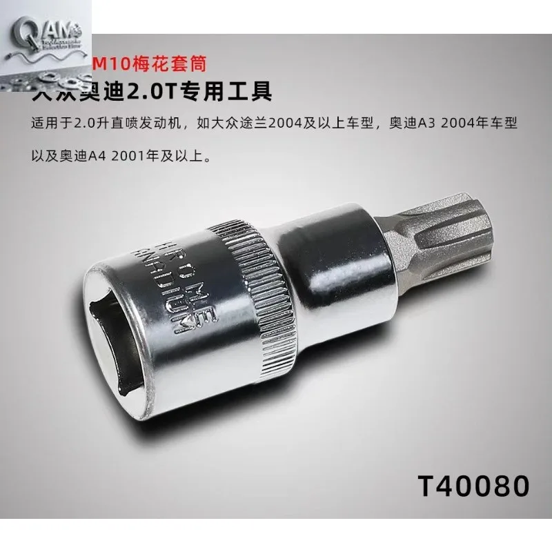 

Engine Camshaft Timing Lock Tool For Audi VW 2.0L Turbo FSI TFSi T10252 T10115 T10020 T40080 Socket