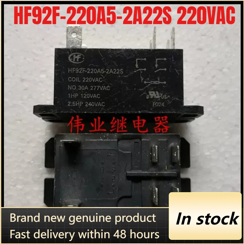novo-rele-hf92f-220a5-2a22s-220vac-6-pinos-hf-1-unidade-lote