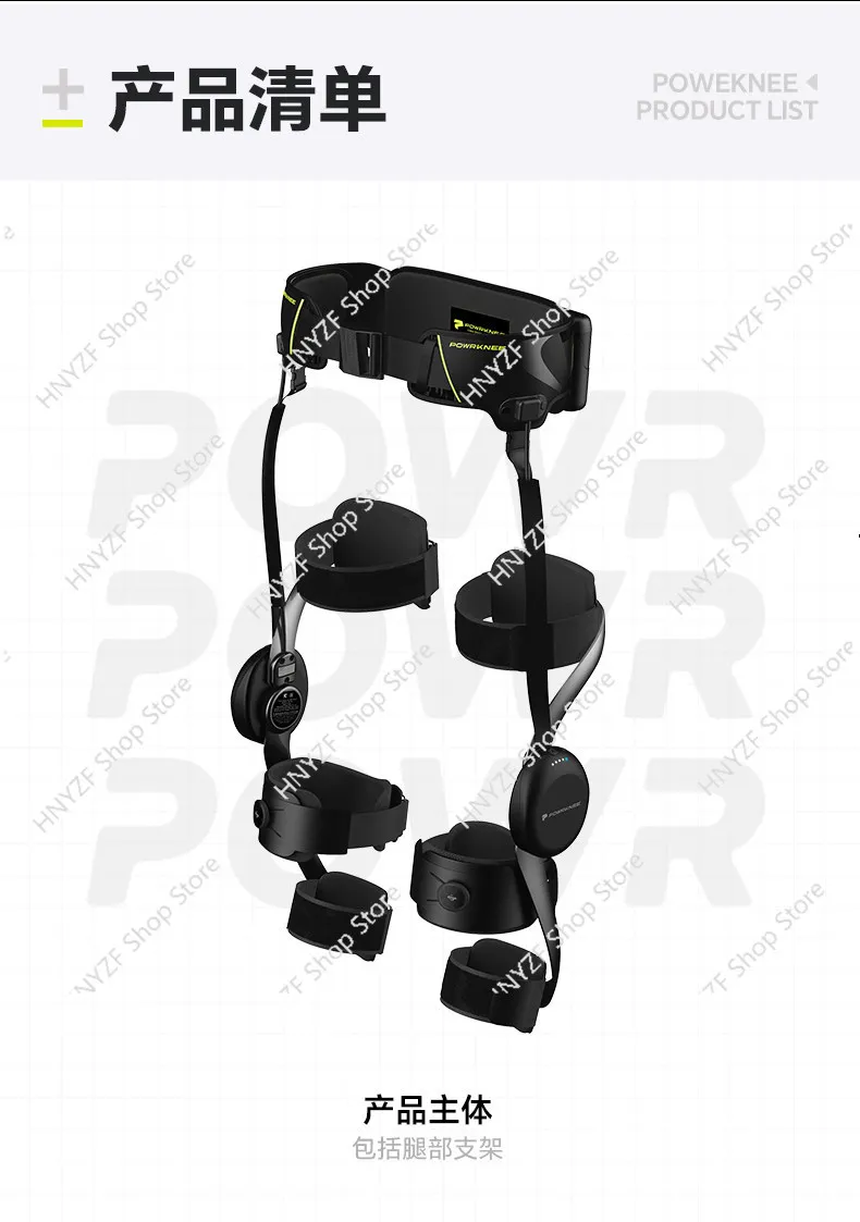 

Knee Power Exoskeleton Intelligent Power Walker Mountaineering Riding Leg Strength Enhanced Knee Pads Robot