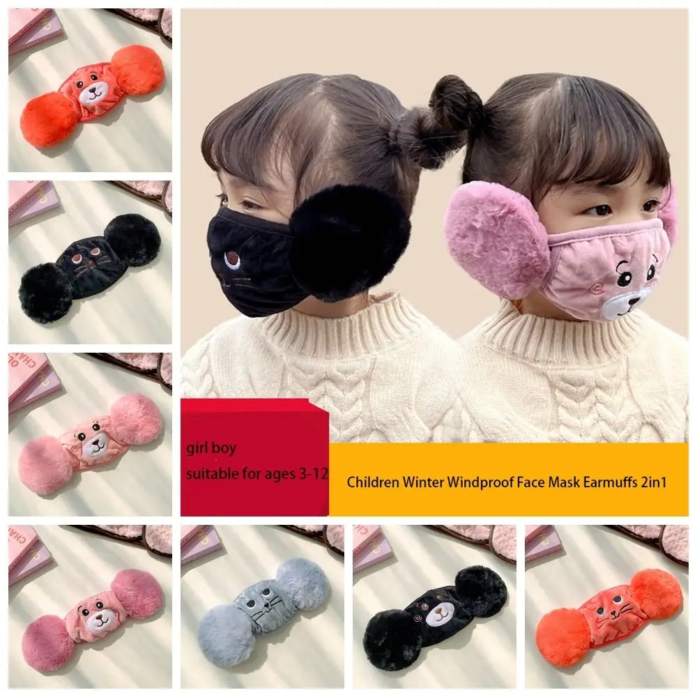 Creative Fleece Children Earmuffs Mask Windproof Dustproof Earflap Wrap Mask Cartoon Thermal Winter Mask Baby