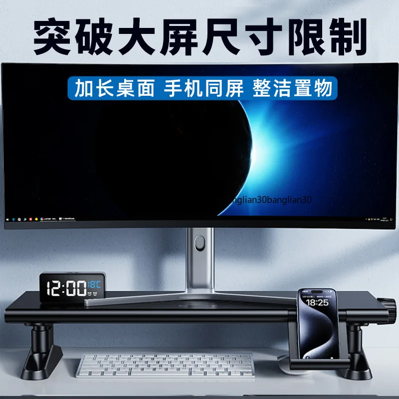 

Регулируемая подставка для монитора: настольный лифт-стенд для ноутбука и компьютерного экрана