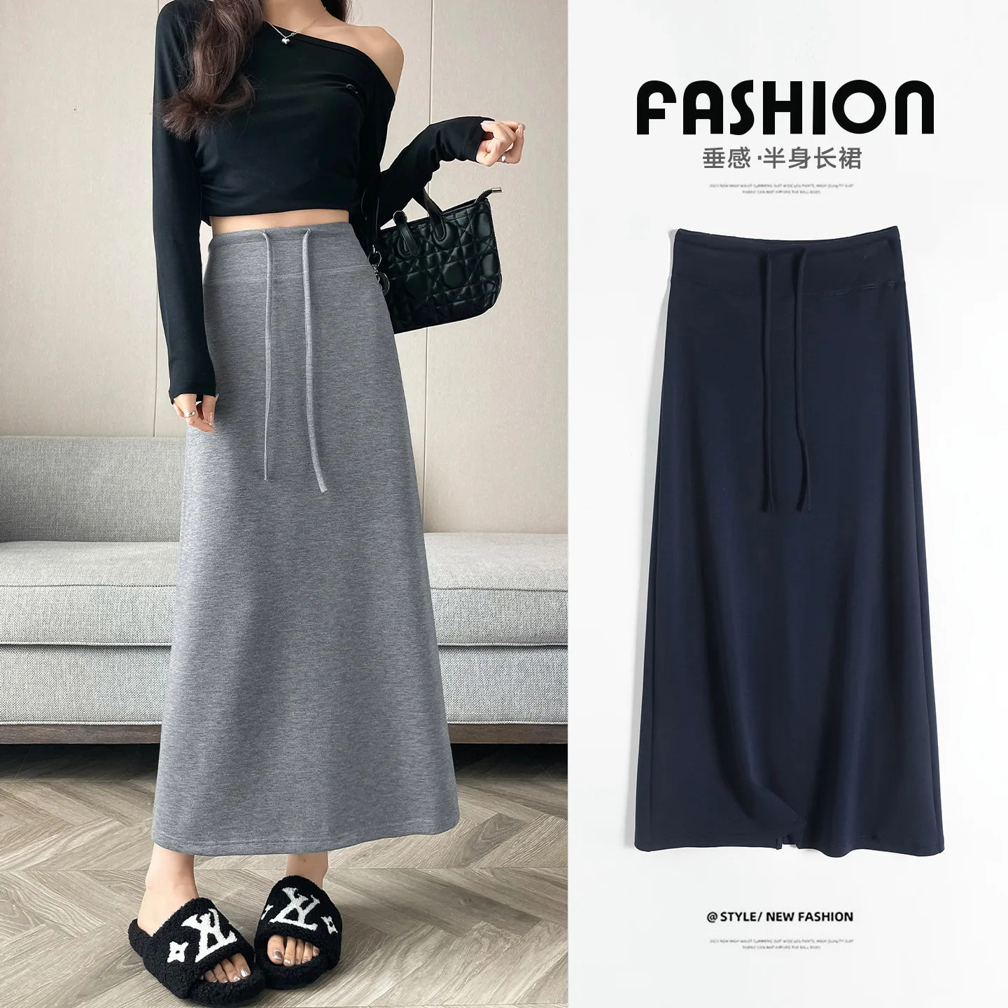 2025 Autumn Women Cotton Skirt Solid Color Drawstring Draped High Waist Casual Gentle Loose Versatile